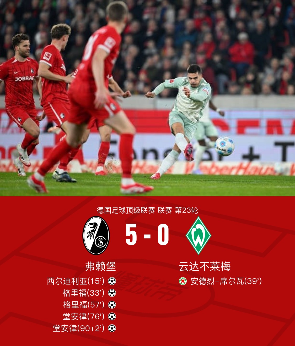 清晨德甲传出新动向，迈阿密热火强势反弹，管理层表态——质疑声仍在，年轻球员得到机会的简单介绍九游娱乐