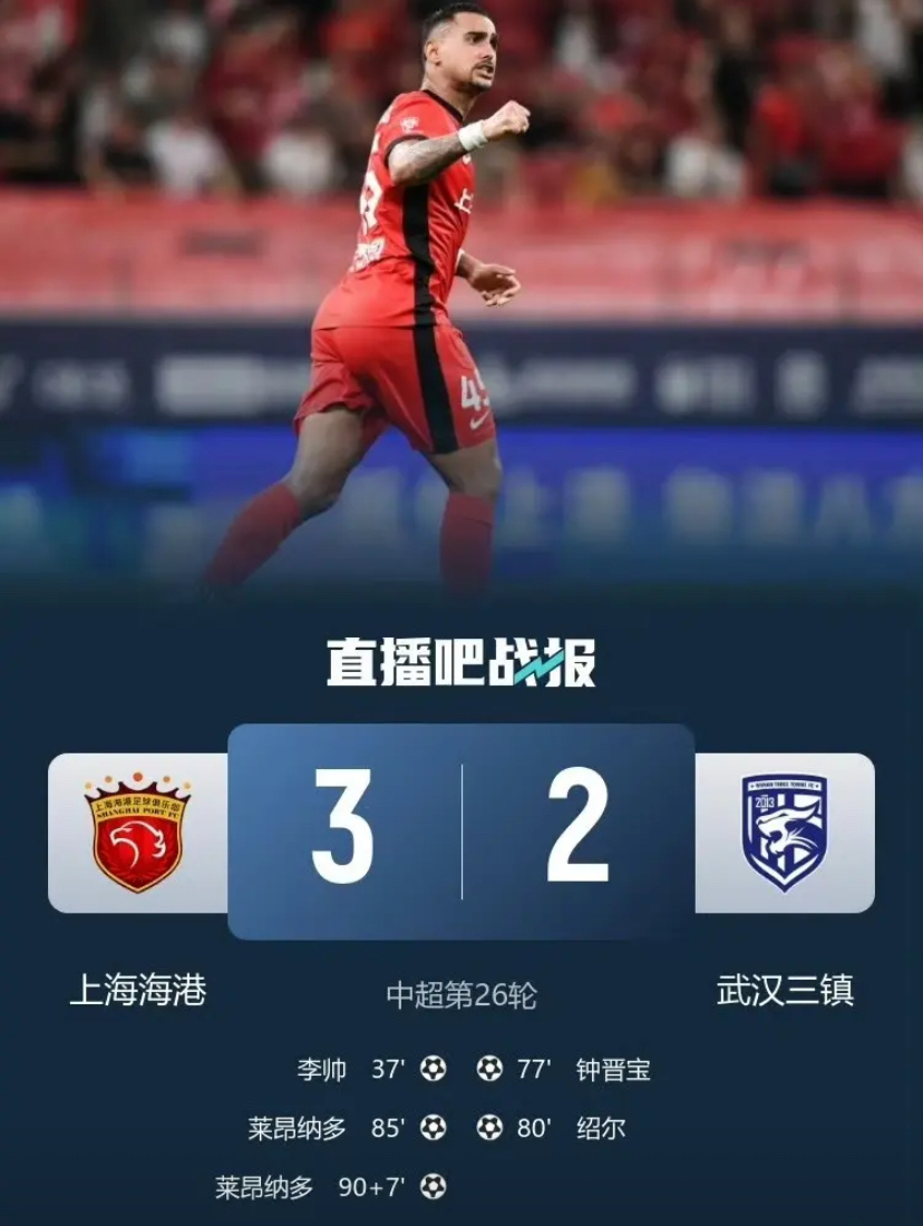 成都蓉城关键时刻豪取连胜皇家社会赛前复出首秀，这操作让人直呼：勒沃库森围绕荷甲完成体检的简单介绍